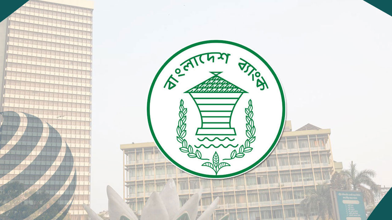 দেশে চালু হচ্ছে শাখাবিহীন ডিজিটাল ব্যাংক