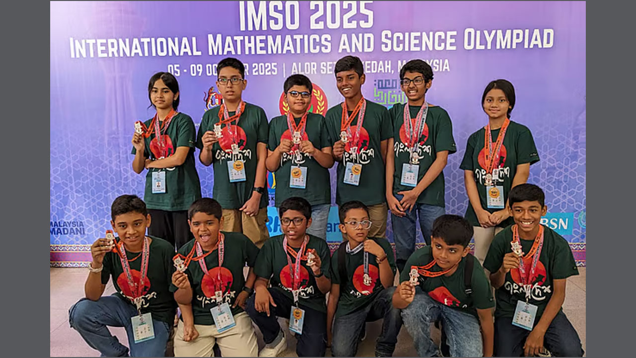 আইএমএসও’তে বাংলাদেশের শিক্ষার্থীদের ১২টি পদক জয়