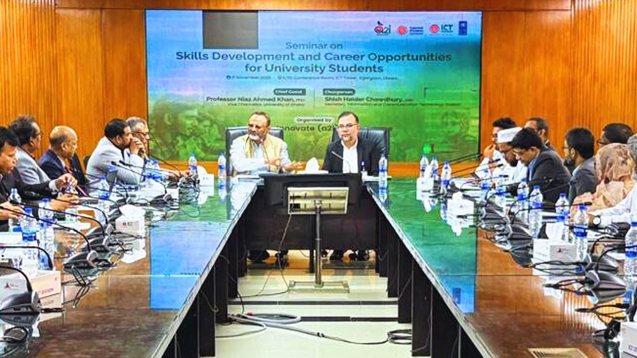 ঢাবি শিক্ষার্থীদের দক্ষতা উন্নয়নে যৌথভাবে কাজ করবে এটুআই ও আইসিটি বিভাগ