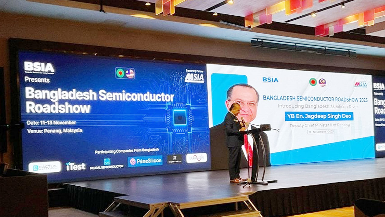 মালয়েশিয়ায় ‘সিলিকন রিভার’ ভিশন নিয়ে বাংলাদেশ