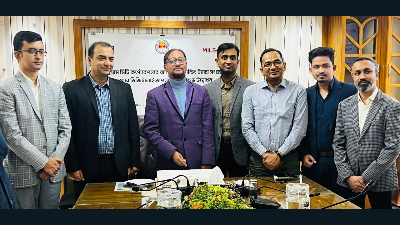 চসিক-এ বাণিজ্যিক হোল্ডিং ট্যাক্স কার্যক্রম চলবে অনলাইনে
