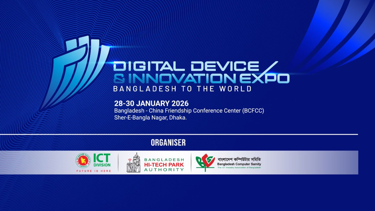 পূর্বঘোষিত সময়ের আগেই হচ্ছে ‘ডিজিটাল ডিভাইস অ্যান্ড ইনোভেশন এক্সপো-২০২৬’