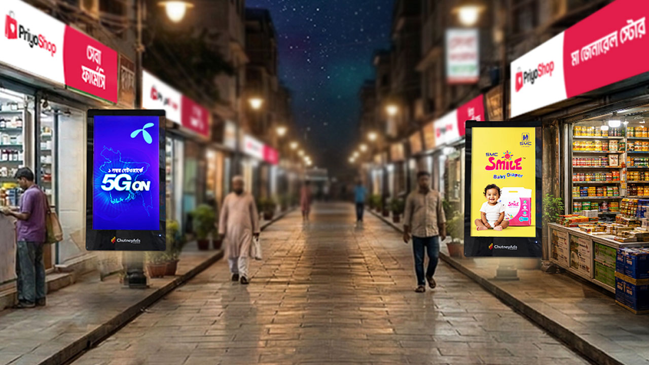 ডিজিটাল বিজ্ঞাপনে একসঙ্গে কাজ করবে চাটনিঅ্যাডস ও গ্রামীণফোন