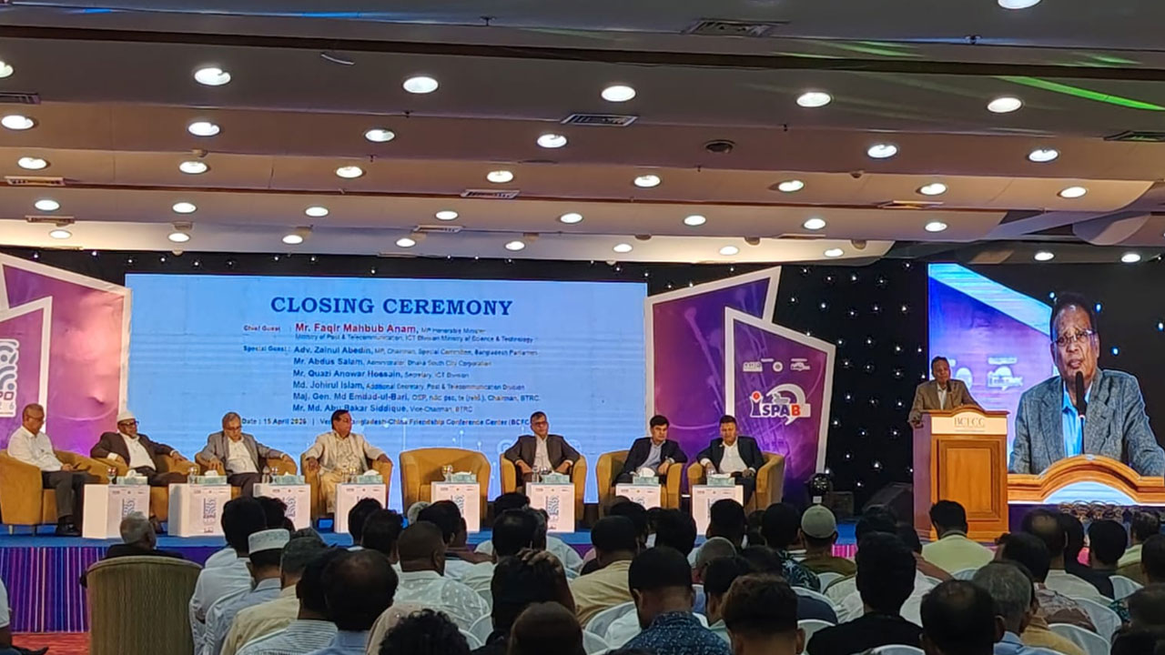 শেষ হলো রাজধানীর তিন দিনের ব্রডব্যান্ড এক্সপো