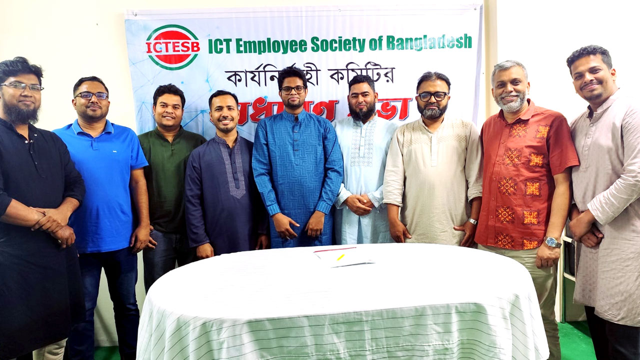 আইসিটিইএসবির নতুন কেন্দ্রীয় কমিটির সভাপতি এলাহান, মহাসচিব মোয়াজ্জেম