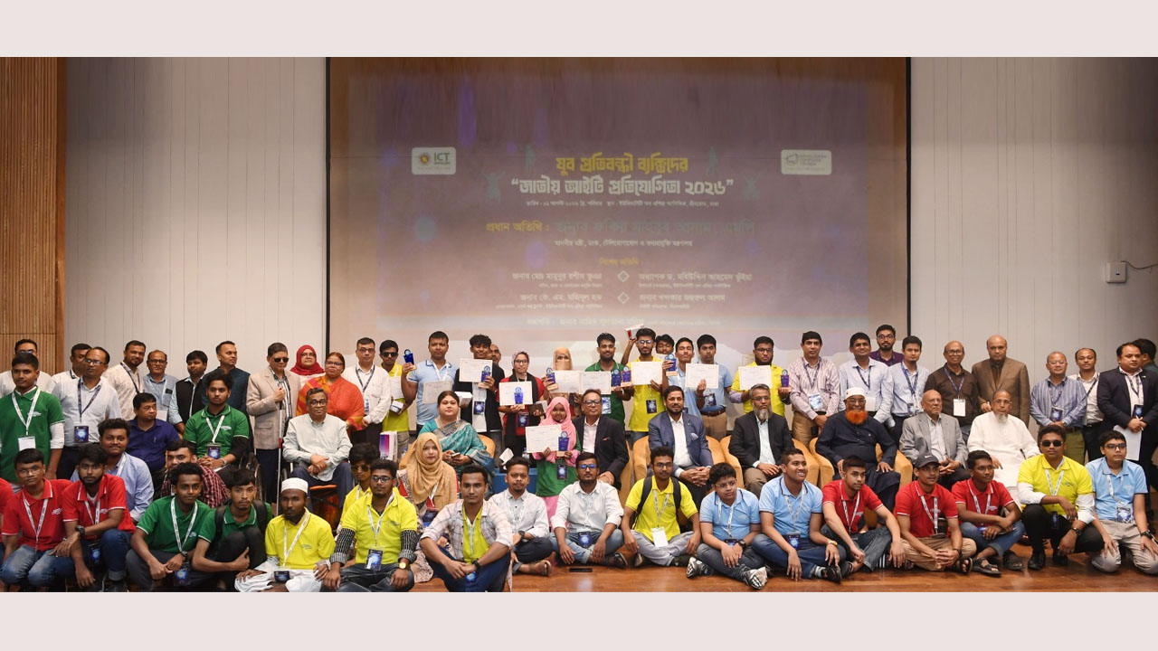 প্রতিবন্ধকতা নয়, প্রযুক্তিই হবে সম্ভাবনার পথ: আইসিটি মন্ত্রী