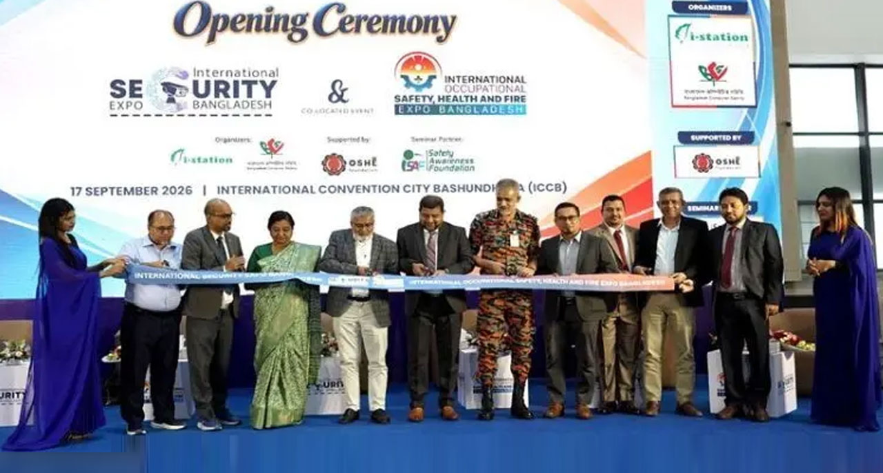 ঢাকায় তিনদিনের ইন্টারন্যাশনাল সিকিউরিটি অ্যান্ড সেফটি এক্সপো শুরু
