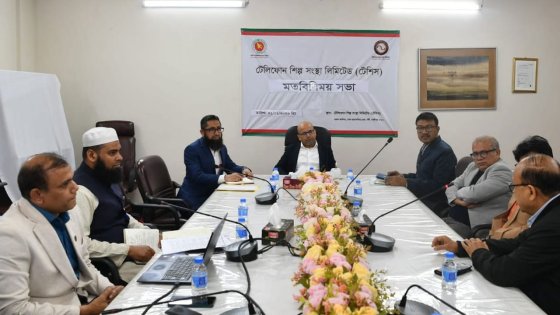 বাংলাদেশ টেলিফোন শিল্প সংস্থা পরিদর্শন করলেন ফয়েজ আহমদ তৈয়্যব