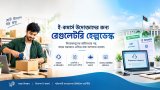 ই-ক্যাব সদস্যদের সরকারি সেবায় কেন জরুরি একটি রেগুলেটরি হেল্পডেস্ক