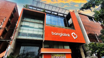 ক্ষতিগ্রস্ত গ্রাহকদের ১ জিবি ডেটা বিনা মূল্যে দিচ্ছে বাংলালিংক