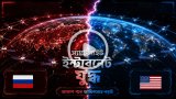 স্টারলিংকের আধিপত্য ভাঙতে আসছে রাসভেত