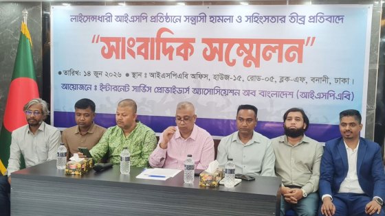 ডিজিটাল অবকাঠামো রক্ষায় স্থিতিশীলতা নিশ্চিতের আহ্বান