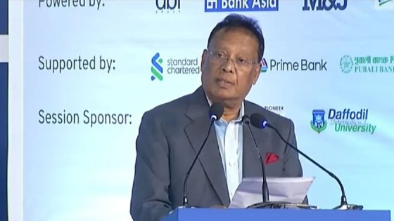 এআই, সেমিকন্ডাক্টর ও বায়োটেকে বিনিয়োগে আহ্বান ফকির মাহবুব আনামের