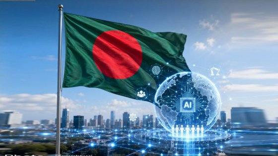 পর্যবেক্ষক হিসেবে বৈশ্বিক এআই জোটে যুক্ত হচ্ছে বাংলাদেশ