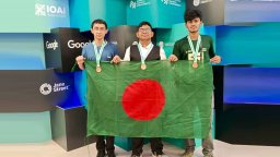 আন্তর্জাতিক এআই অলিম্পিয়াডে বাংলাদেশের তিন ব্রোঞ্জপদক
