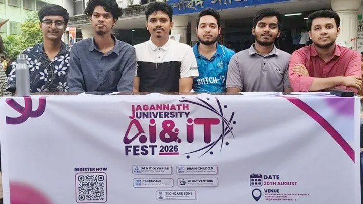 জবিতে প্রথমবারের মতো এআই ও আইটি ফেস্ট বসছে ৩০ আগস্ট
