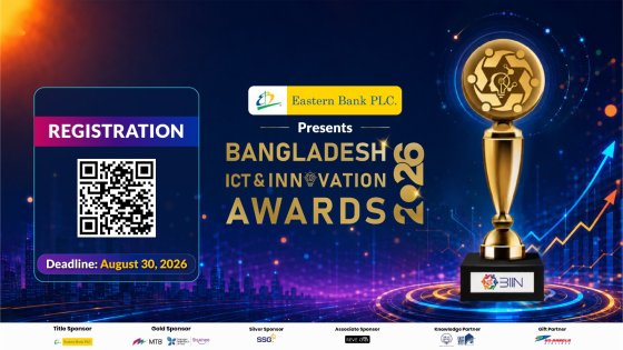 আইসিটি অ্যান্ড ইনোভেশন অ্যাওয়ার্ডসের নিবন্ধনের সময় বাড়ল