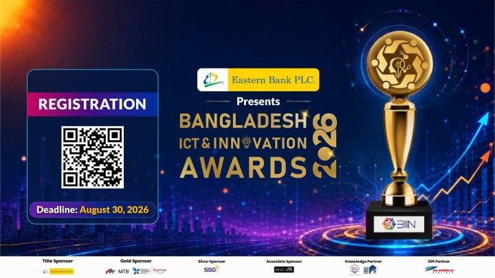 আইসিটি অ্যান্ড ইনোভেশন অ্যাওয়ার্ডসের নিবন্ধনের সময় বাড়ল