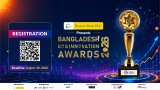 আইসিটি অ্যান্ড ইনোভেশন অ্যাওয়ার্ডসের নিবন্ধনের সময় বাড়ল